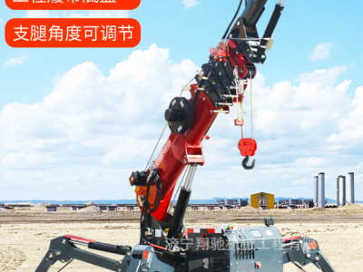 蜘蛛吊车小型起重机厂家自行走履带式3吨蜘蛛吊伸缩遥控蜘蛛吊机