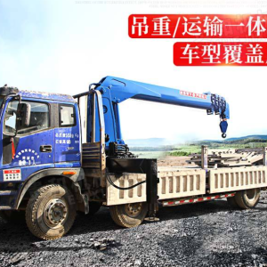 液压车载吊机 货车轻卡船用起重机3吨5吨车载随车吊可拆伸缩吊臂