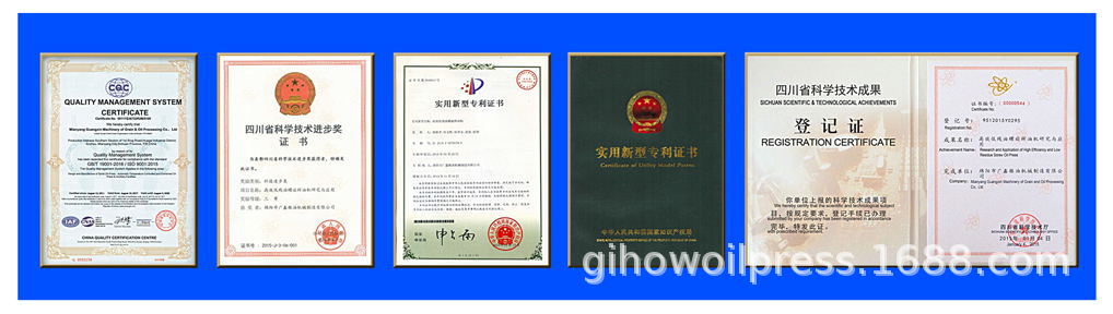10-证书 our certificate_