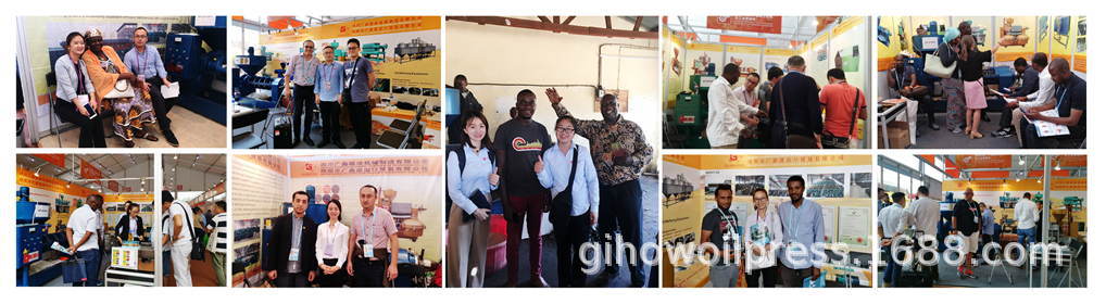 11-展会 FAIR SHOW_